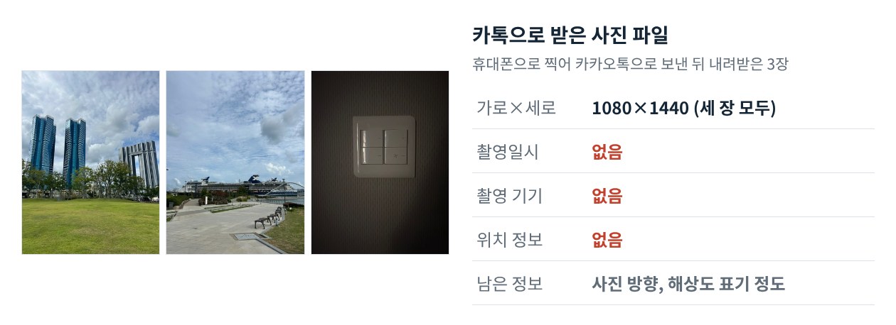 2026년 10월 사무소에서 직접 시험한 결과입니다. 공원 사진 속 사람은 흐리게 처리했습니다.