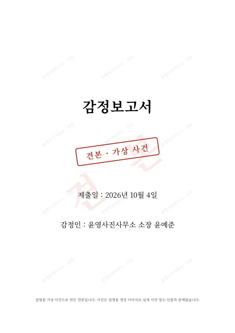 1쪽 — 표지
