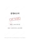 1쪽 축소 그림 — 표지